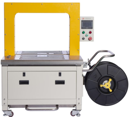 全自動(dòng)打包機(jī)XZD-85R