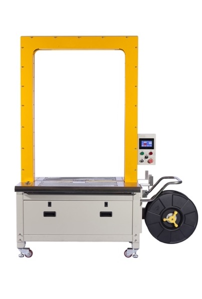 全自动打包机XZD-85RH