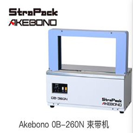 AKEBONO束带机切刀