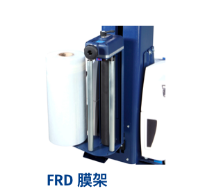 意大利ROBOPAC纏繞機(jī)膜架